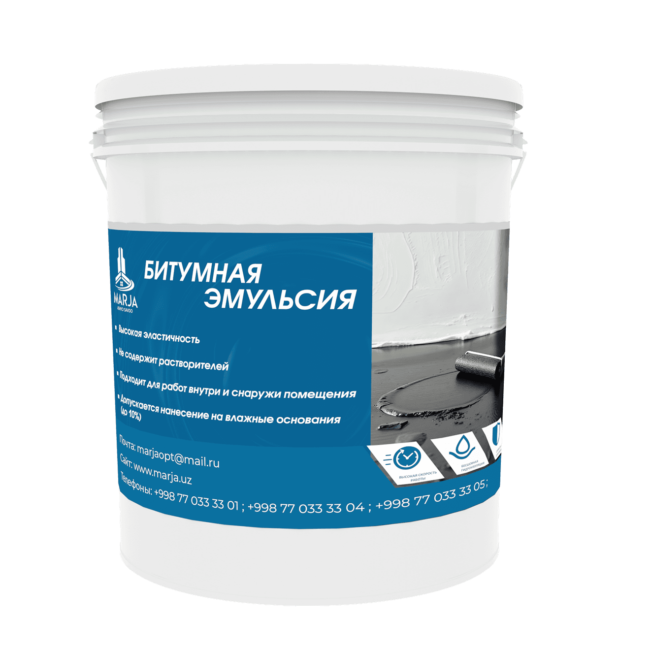 Битумная эмульсия