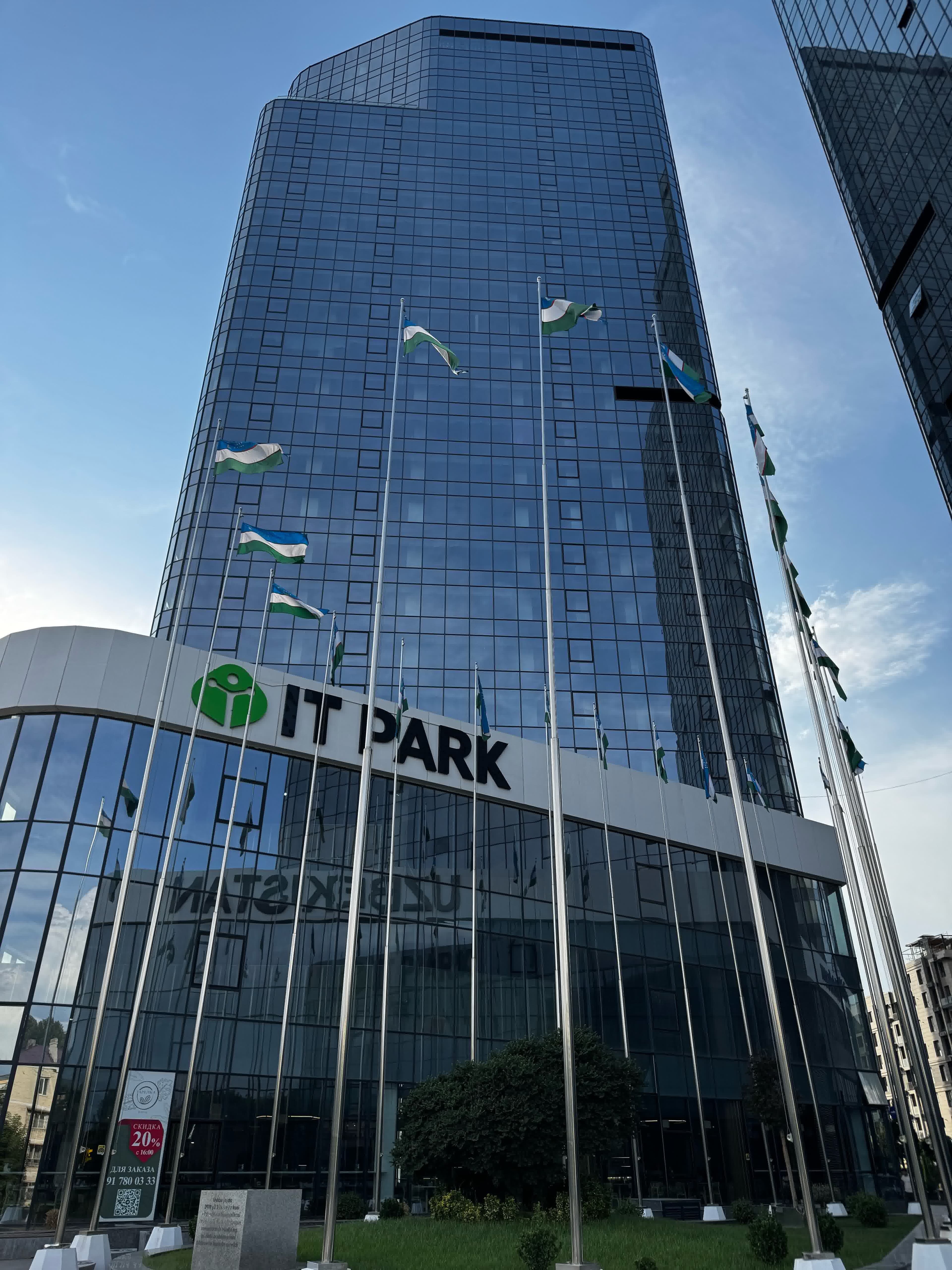 IT PARK 