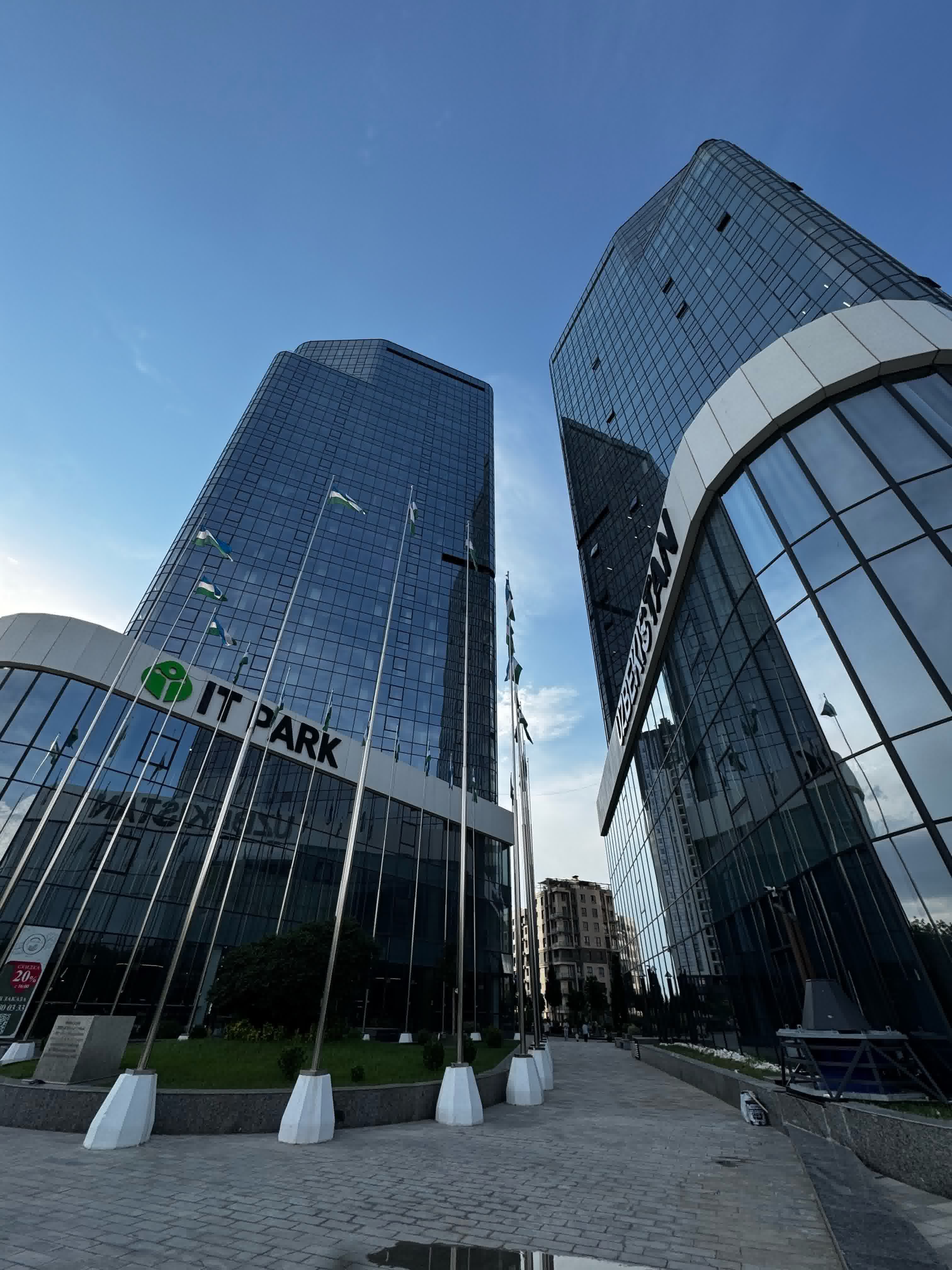 IT PARK 