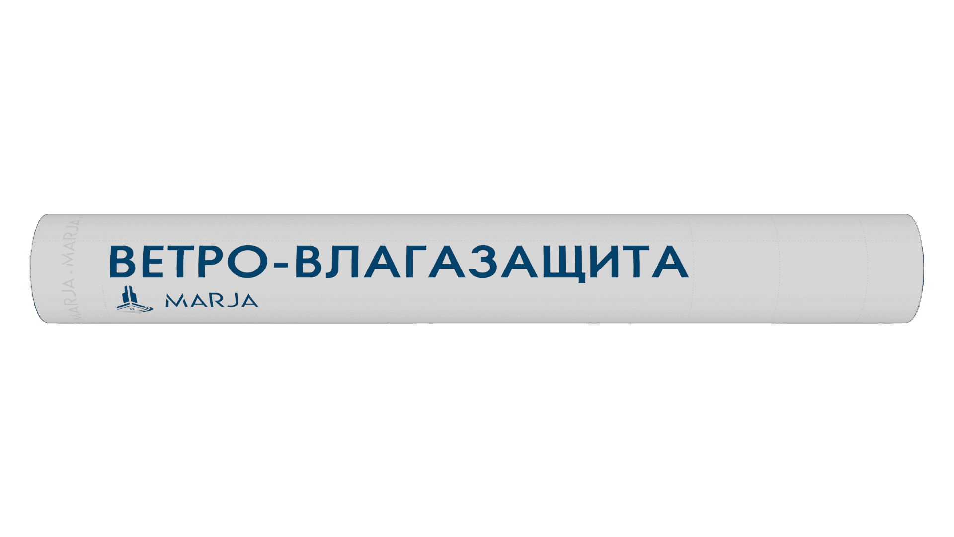 Ветро-Влаго защитная мембрана