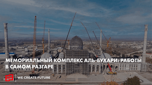 Al-Bukhari-Komplex